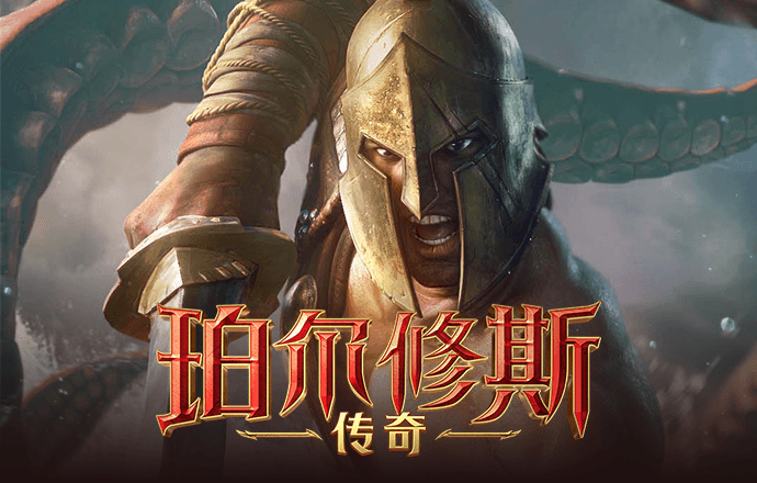 东赢体育平台下载
