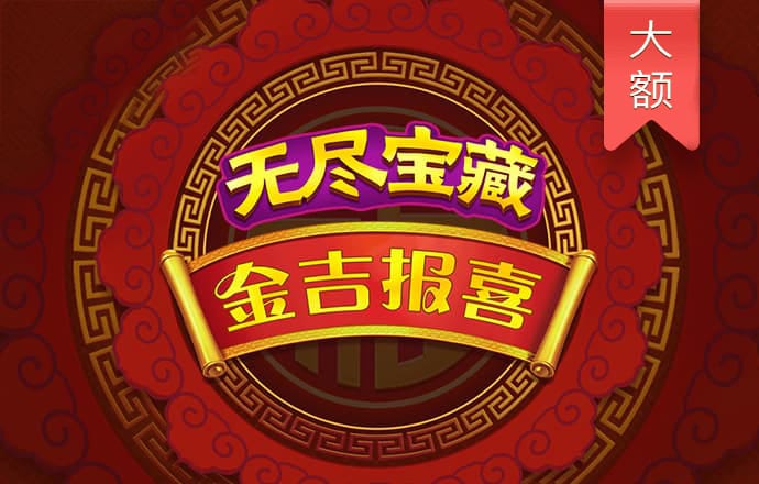 乐竞app官方版下载入口