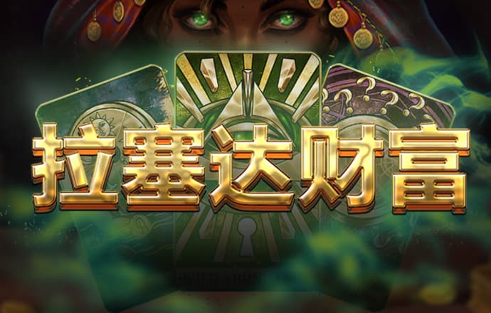 新利体育app