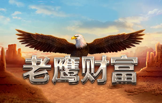 球王会体育手机app下载